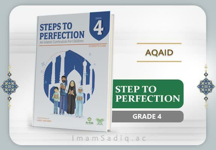 Steps to Perfection