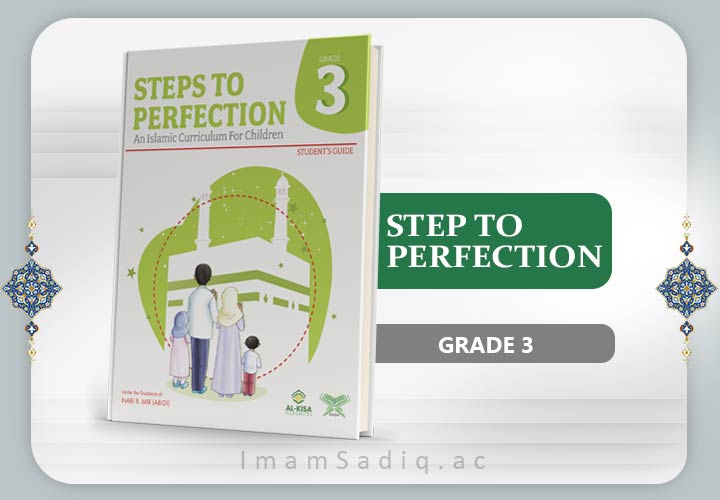 Islamic Teachings-Steps to Perfection 3