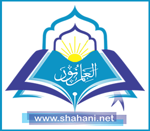 Shahani.Net