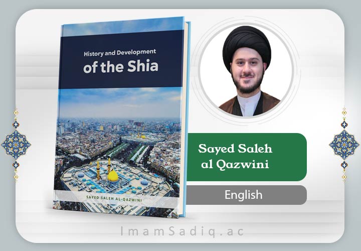 History and Development of the Shia | english | Pre-Hawza